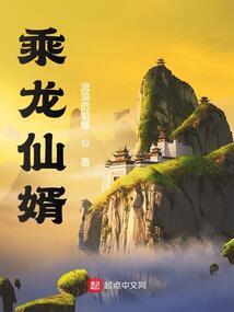 天逆之行