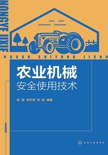 古董局中局