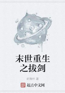 白狐闹世
