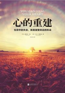 陪你走过雨雪风霜
