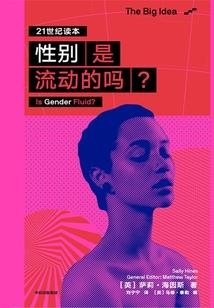 守阁