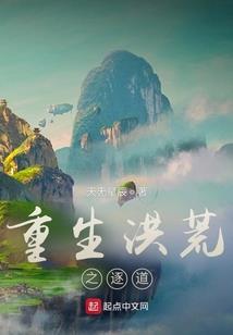 离雁