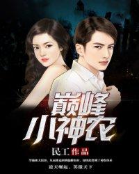 关于我穿越了这档事之洛天依卷