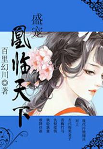 末世多子多福，尸皇家族入侵