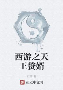 界域九州