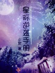 龙出天下，我的绝美娇妻