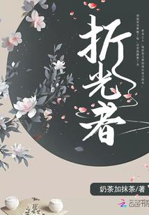 未若无骨