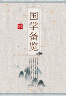 九雷