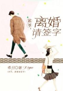 重生一世总裁化身宠妻狂魔