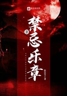 狰王