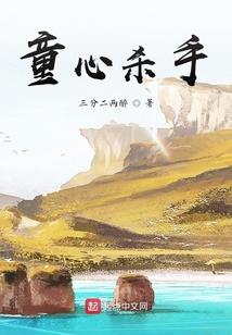 幻灵学院之最强幻师