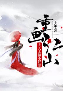 全能影后的花式撩法