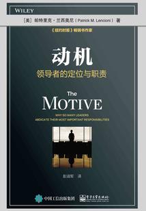 亲爱的，首席大人！