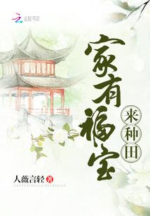 辣妹穿越做皇帝