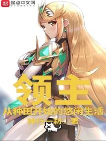 穿越之我是董鄂妃