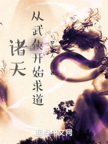 摄政公主归来又美又飒