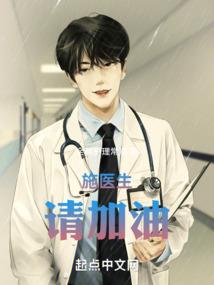 上仙找上门：来碗孟婆汤？