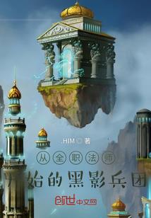 基友无敌