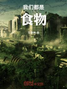 极道唯尊