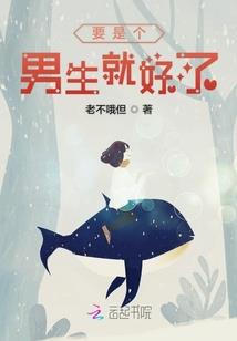 创道启示录