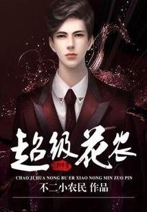 你我终究没有结果