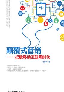 高冷帝后妖孽帝尊太难缠