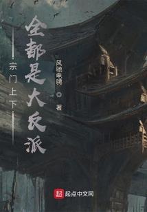 魔兽修仙传