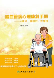 邪道帝君