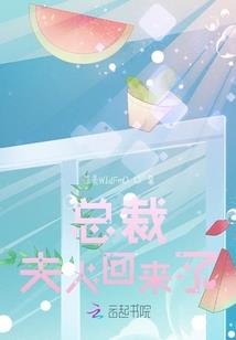 异世修真派