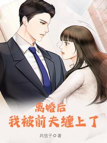 误以谢志