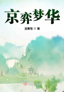五代小姐的彪悍人生