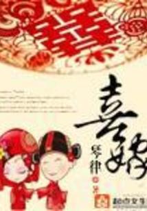 论霸道总裁驯服法