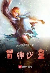 狂暴妖帝系统
