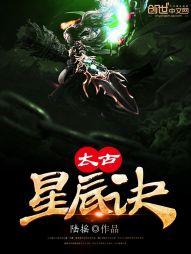 总裁老公不请自来