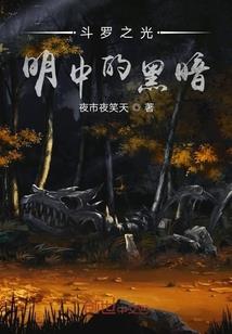 无幸