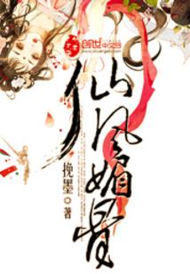 袖扫三重天