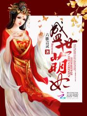 无限系统收集