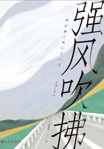 一生一世话沧桑