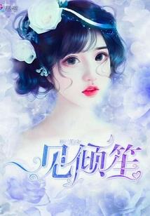 泰岩山的故事