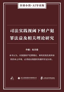 仙侠旅人传