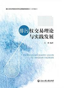 极寒天灾：从现代文明到神话天庭