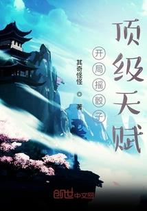 在我的世界中建立帝国