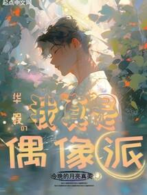 斗罗：百倍返还，我弟子全成神了