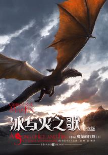 恶魔校草，你无理！