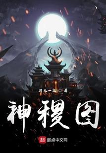 穿梭时空的召唤师