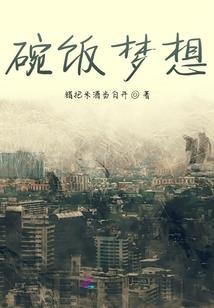 创世总管