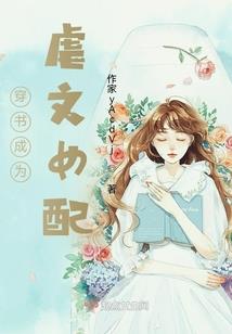 大佬她总惹人心动