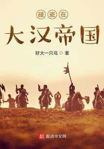 七世追妻红莲恨