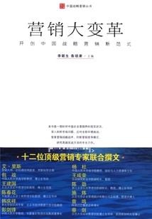 玉剑之蝴蝶情缘