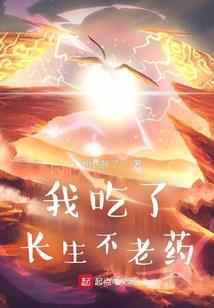 校花争夺记